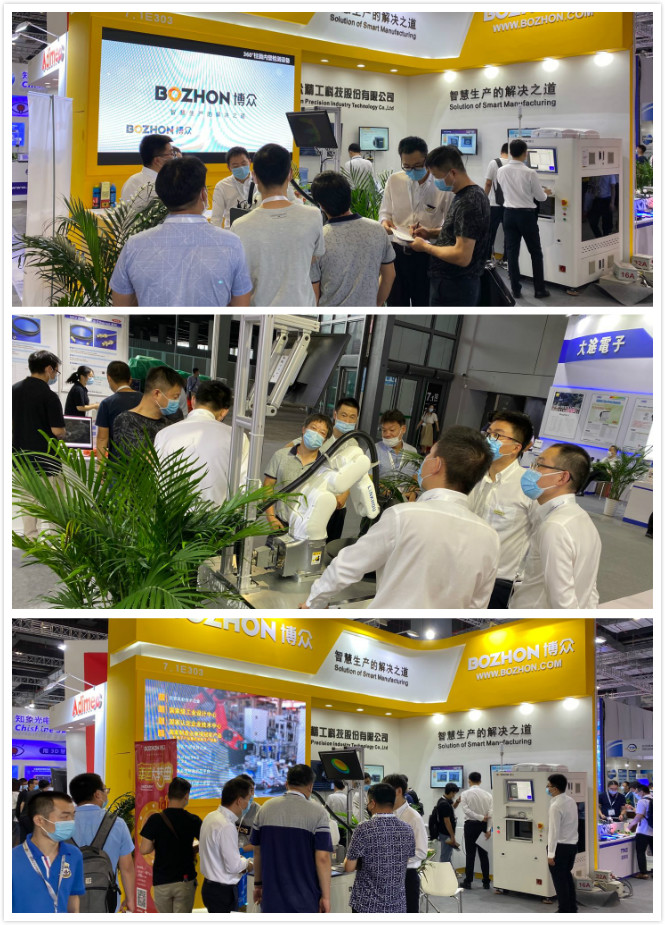 博眾展會現(xiàn)場