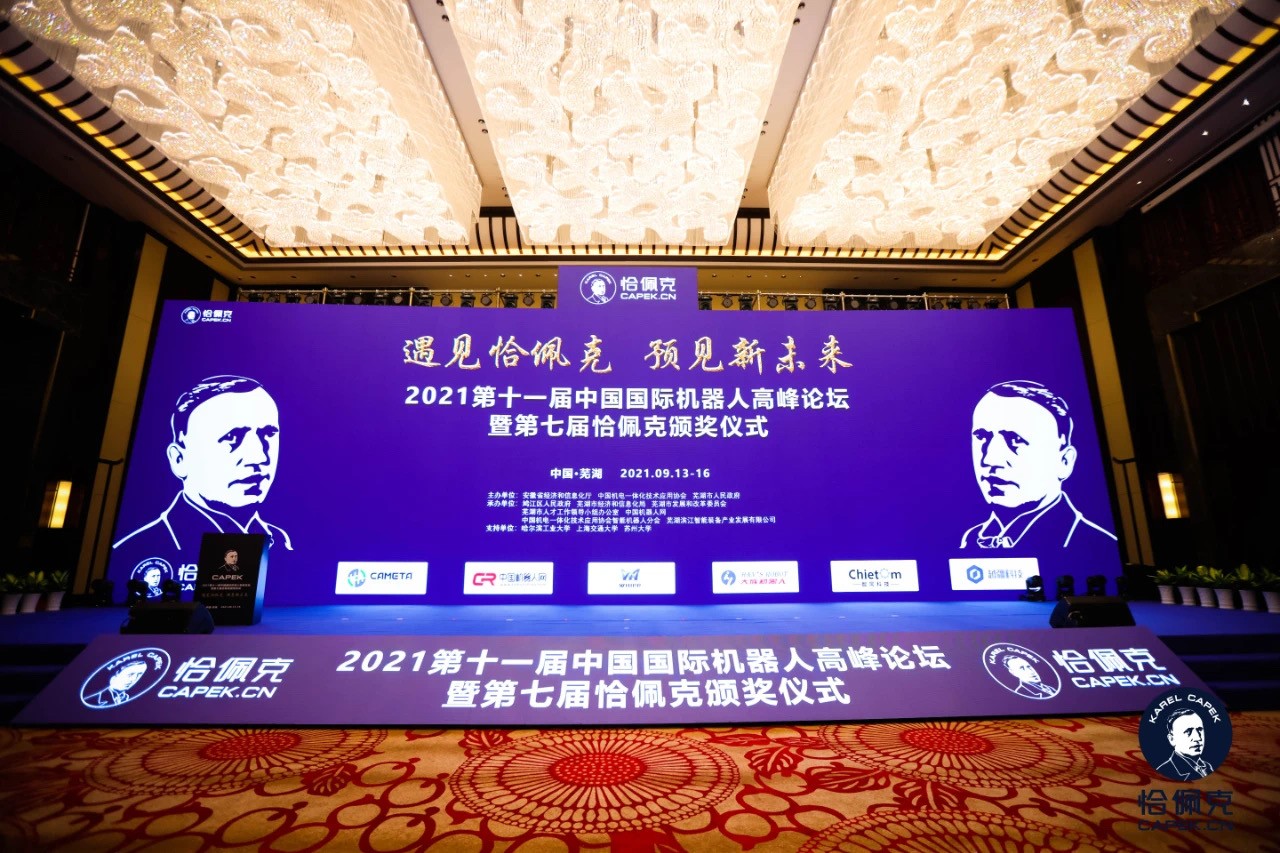 11、靈猴榮獲2020年度最佳品質(zhì)產(chǎn)品獎(jiǎng)