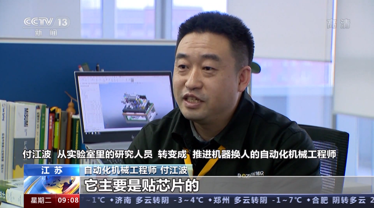 企業(yè)微信截圖_20220308150607