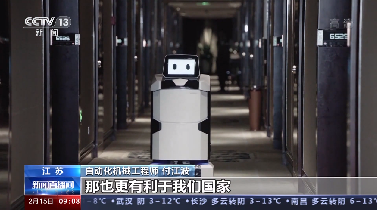 企業(yè)微信截圖_20220308164400